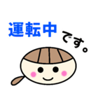 一言日常会話絵文字（個別スタンプ：10）