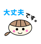 一言日常会話絵文字（個別スタンプ：11）