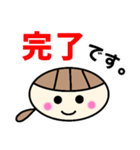 一言日常会話絵文字（個別スタンプ：12）