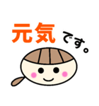 一言日常会話絵文字（個別スタンプ：13）