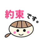 一言日常会話絵文字（個別スタンプ：16）