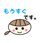 一言日常会話絵文字（個別スタンプ：17）