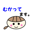 一言日常会話絵文字（個別スタンプ：18）