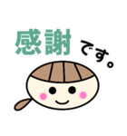 一言日常会話絵文字（個別スタンプ：20）