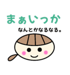 一言日常会話絵文字（個別スタンプ：21）