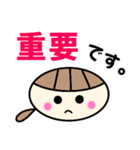 一言日常会話絵文字（個別スタンプ：22）