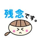 一言日常会話絵文字（個別スタンプ：24）