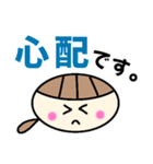 一言日常会話絵文字（個別スタンプ：25）