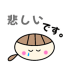 一言日常会話絵文字（個別スタンプ：30）