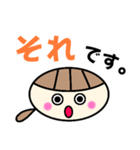 一言日常会話絵文字（個別スタンプ：31）