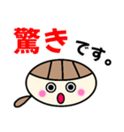 一言日常会話絵文字（個別スタンプ：32）