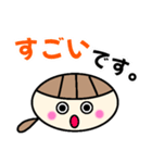 一言日常会話絵文字（個別スタンプ：33）