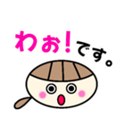 一言日常会話絵文字（個別スタンプ：34）