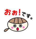 一言日常会話絵文字（個別スタンプ：36）