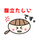 一言日常会話絵文字（個別スタンプ：40）