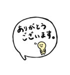 社会人でよくあるやりとり（個別スタンプ：2）