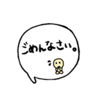 社会人でよくあるやりとり（個別スタンプ：3）