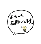 社会人でよくあるやりとり（個別スタンプ：4）