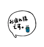 社会人でよくあるやりとり（個別スタンプ：7）