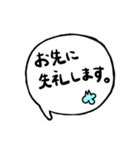 社会人でよくあるやりとり（個別スタンプ：8）