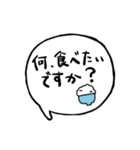 社会人でよくあるやりとり（個別スタンプ：11）