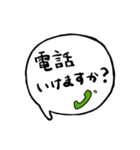 社会人でよくあるやりとり（個別スタンプ：14）