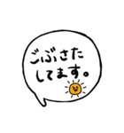 社会人でよくあるやりとり（個別スタンプ：15）