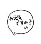 社会人でよくあるやりとり（個別スタンプ：16）