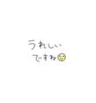 ゆるかわ♡元気がでる魔法の言葉【修正版】（個別スタンプ：2）