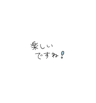 ゆるかわ♡元気がでる魔法の言葉【修正版】（個別スタンプ：3）