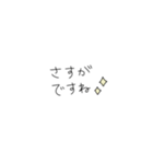 ゆるかわ♡元気がでる魔法の言葉【修正版】（個別スタンプ：5）