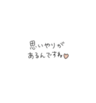 ゆるかわ♡元気がでる魔法の言葉【修正版】（個別スタンプ：12）