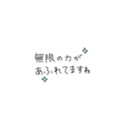 ゆるかわ♡元気がでる魔法の言葉【修正版】（個別スタンプ：15）