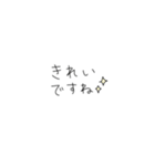 ゆるかわ♡元気がでる魔法の言葉【修正版】（個別スタンプ：21）