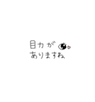 ゆるかわ♡元気がでる魔法の言葉【修正版】（個別スタンプ：30）