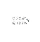 ゆるかわ♡元気がでる魔法の言葉【修正版】（個別スタンプ：33）