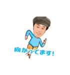 斉藤マーボ 動くLINEスタンプ Part1（個別スタンプ：1）