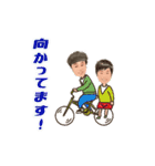 斉藤マーボ 動くLINEスタンプ Part1（個別スタンプ：2）