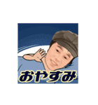 斉藤マーボ 動くLINEスタンプ Part1（個別スタンプ：19）