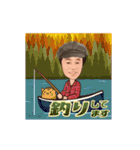 斉藤マーボ 動くLINEスタンプ Part1（個別スタンプ：24）