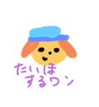 むーにーすたんぷカラー3（個別スタンプ：1）
