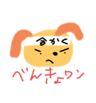 むーにーすたんぷカラー3（個別スタンプ：8）