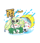 梅雨？（個別スタンプ：5）