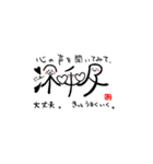 macolink 感じ文字（個別スタンプ：6）