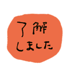 しごとの即レスでつかうやつ（個別スタンプ：2）