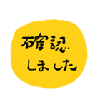 しごとの即レスでつかうやつ（個別スタンプ：3）