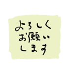 しごとの即レスでつかうやつ（個別スタンプ：5）