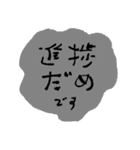 しごとの即レスでつかうやつ（個別スタンプ：8）