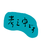 しごとの即レスでつかうやつ（個別スタンプ：9）