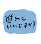 しごとの即レスでつかうやつ（個別スタンプ：13）